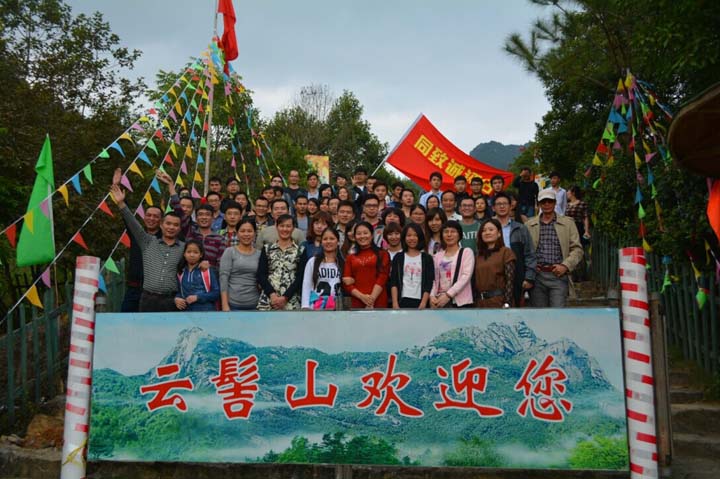新豐云髻山，秋色溫泉之旅
