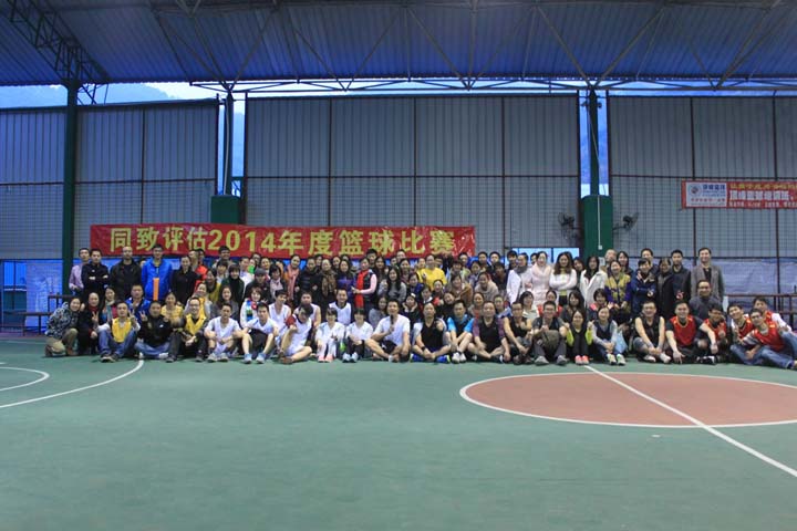 團結拼搏，展現(xiàn)風采