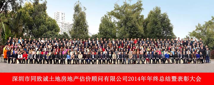 玉羊啟泰迎春至，金馬奮蹄美名揚