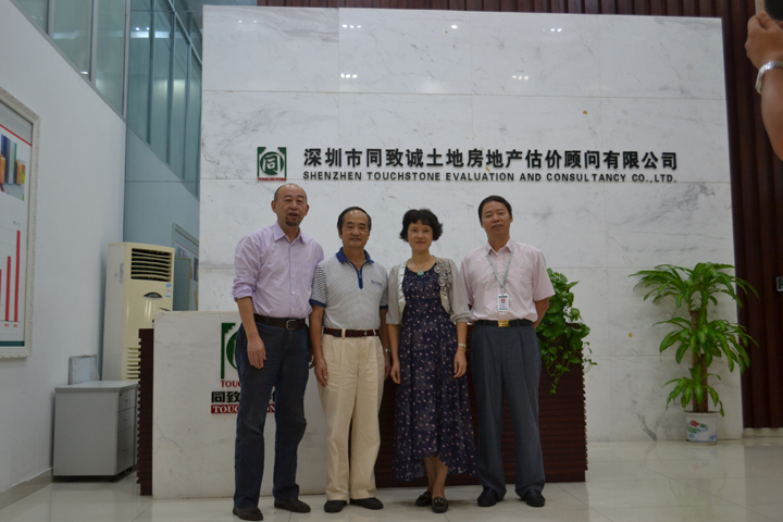 省市行業(yè)領(lǐng)導來我公司視察指導工作