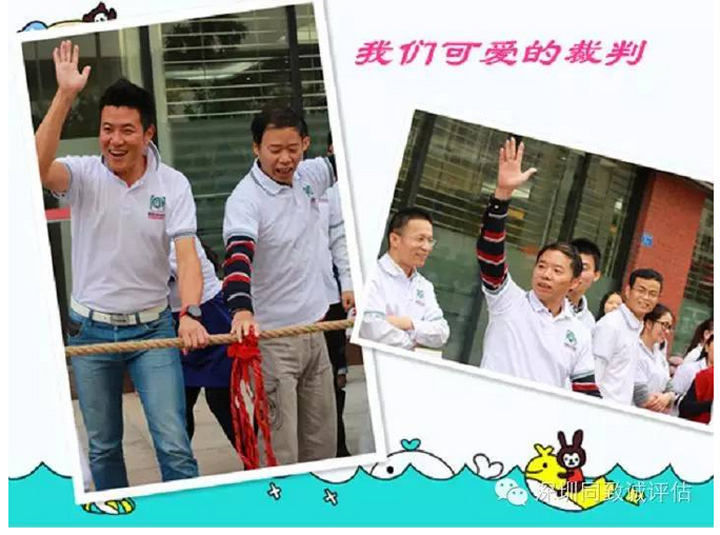 比出團(tuán)結(jié)，賽出風(fēng)采——公司20周年慶典活動(dòng)之拔河賽