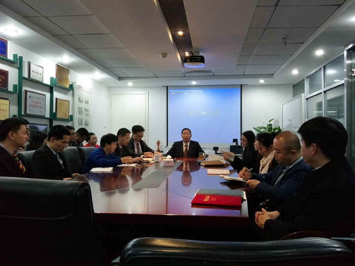 加強平臺建設  優(yōu)化管理輸出 ---2016年集團本部年終總結(jié)會報道